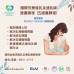 國際芳療催乳及通乳師證書課程
